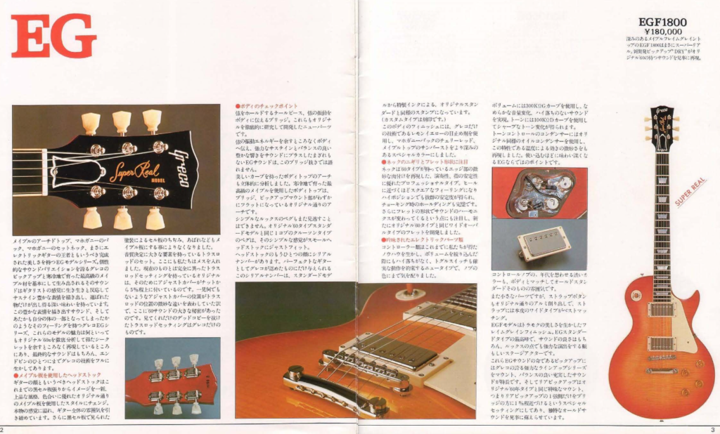 Greco-super-real-series2