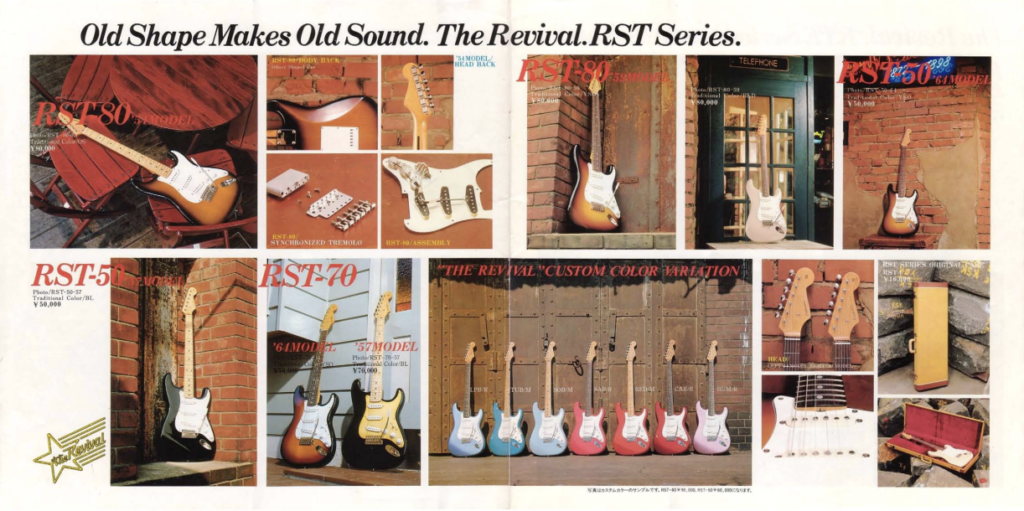 Fernandes The Revival series vintage Stratocaster reproduction