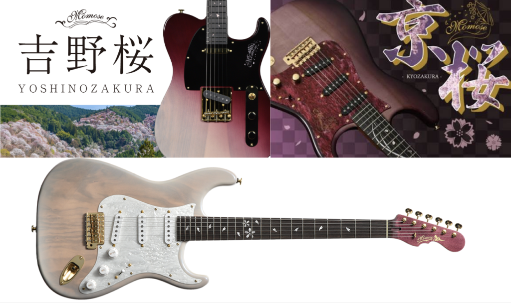 Momose limited sakura models, the Yoshinozakura Tele-type and Kyozakura Strat-type, with cherry-blossom finishes and inlays