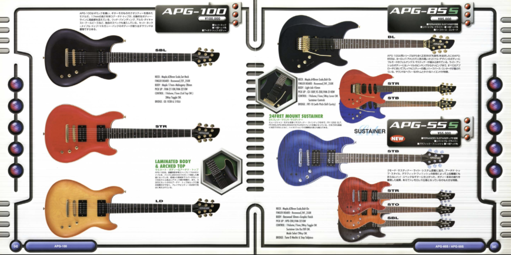 Fernandes APG Dragonfly PRS-style electric guitar