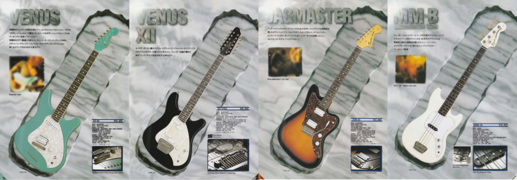 Squier Vista Series Japan 1990s Venus Jagmaster MMB guitars lineup