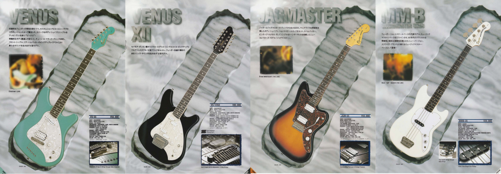 Squier Vista Series catalog: Venus, Venus XII, Jagmaster and Musicmaster Bass