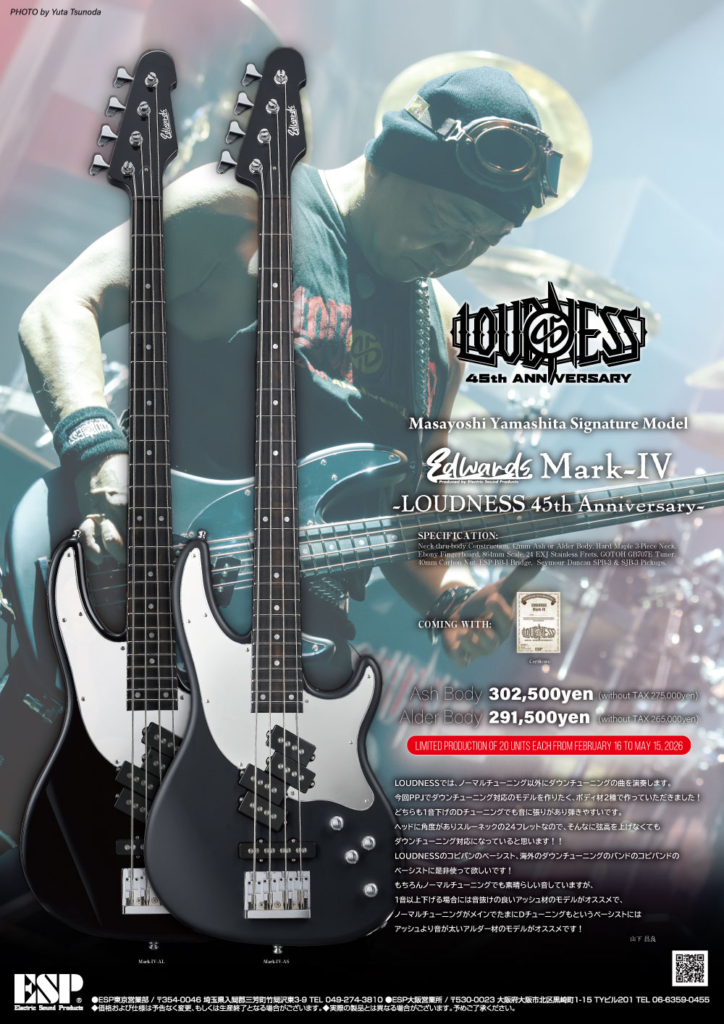 Edwards Mark-IV LOUDNESS 45th Anniversary bass AL and AS models in Alder and Ash for down tuning