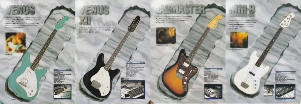 Squier Vista Series catalog page with the Japan-made Super-Sonic, Venus and Jagmaster models
