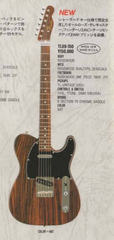 Fender Japan TL69-150 Rosewood Telecaster featured in a 1995 catalog with premium revival specifications and NAT finish.