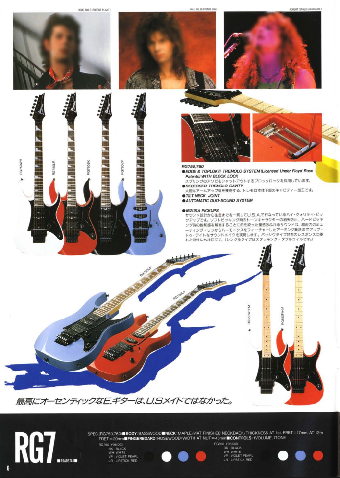 Ibanez RG7 series guitars including RG770 shown in the 1989 Ibanez catalog