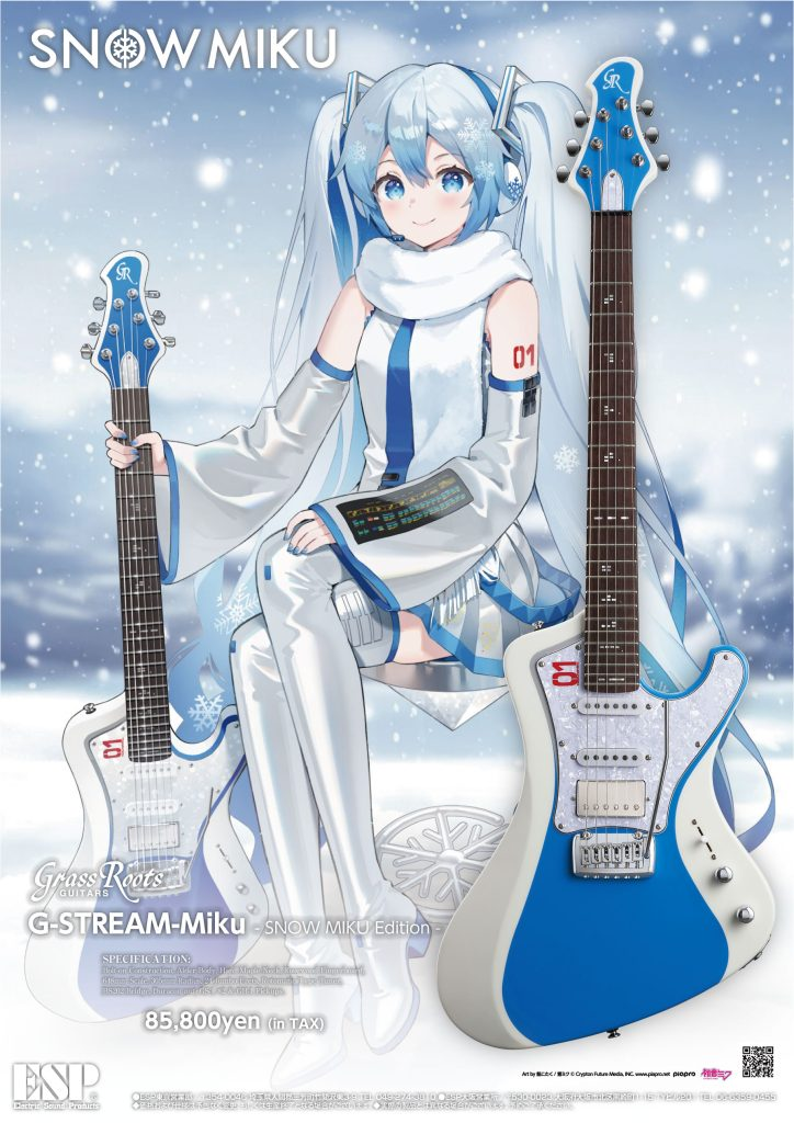 Promotional image of GrassRoots G-STREAM-Miku SNOW MIKU Edition featuring Snow Miku character with white and blue electric guitars