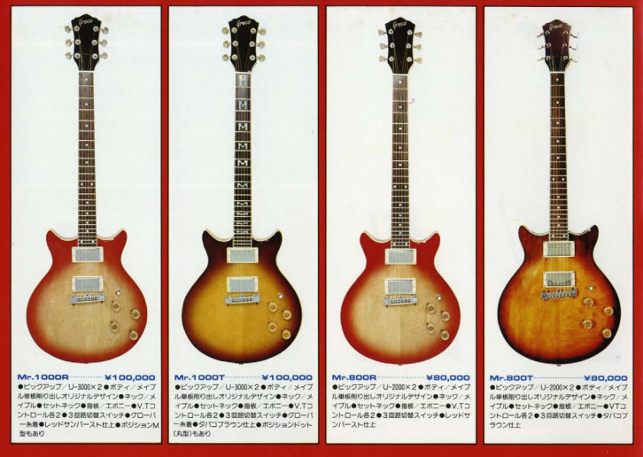 Greco MR series with symmetrical double-cutaway body and 24-fret access