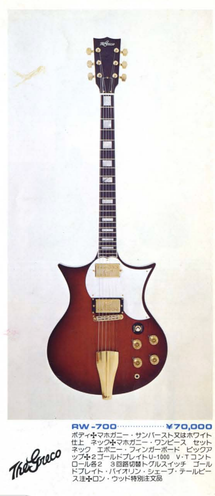 Greco RW-700 Ron Wood signature model with The Greco headstock logo