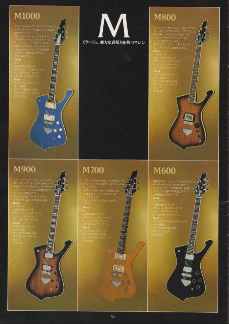 Greco Mirage explorer-style guitar, sold overseas as the Ibanez Iceman