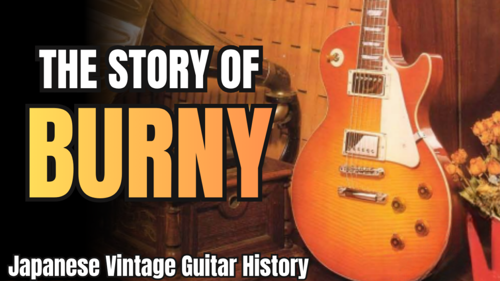 Burny: The Les Paul Copy That Beat Gibson in Court