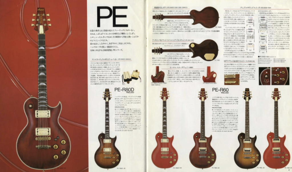 Aria Pro II PE-R80 electric guitar, the celebrated 1981 model