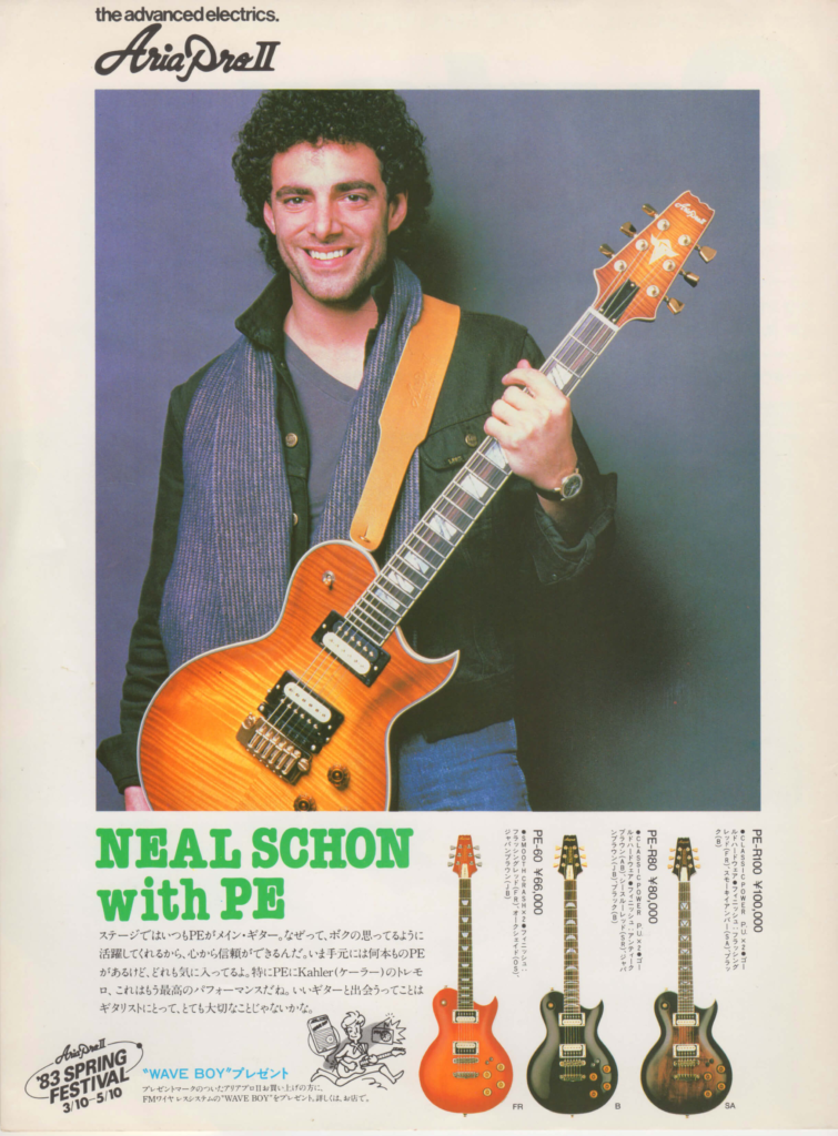 Neal Schon of Journey with his custom Aria Pro II PE guitar
