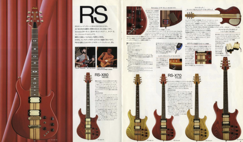 Aria Pro II RS-850 neck-through guitar with active circuit