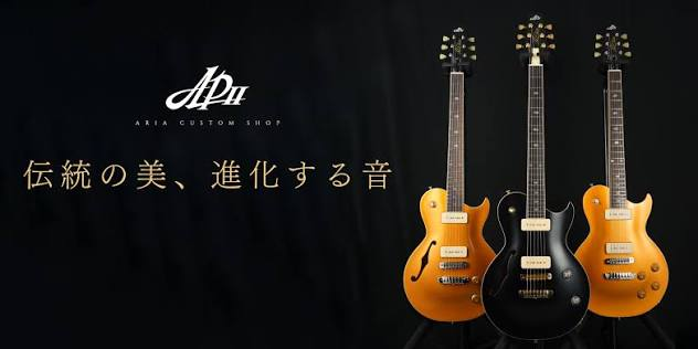 Modern Aria Pro II guitar showing the brand continues today