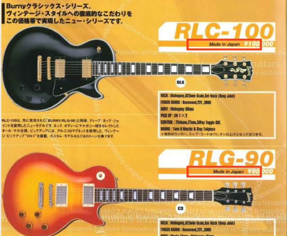 2003 Fernandes and Burny catalog page featuring the RLG-90 and RLC-100