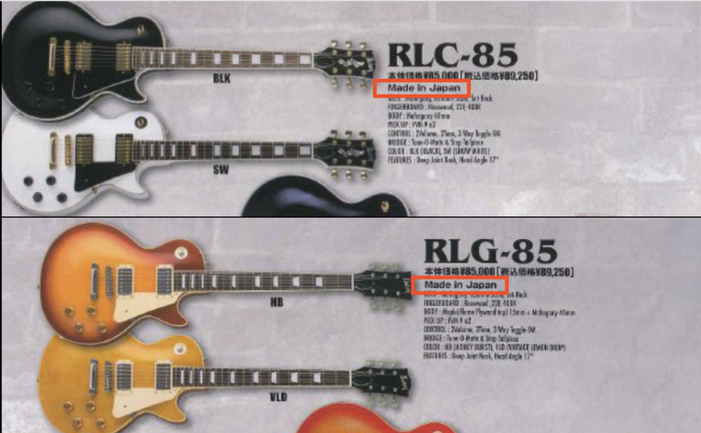 2013 Fernandes and Burny catalog page featuring the RLC-85 and RLG-85