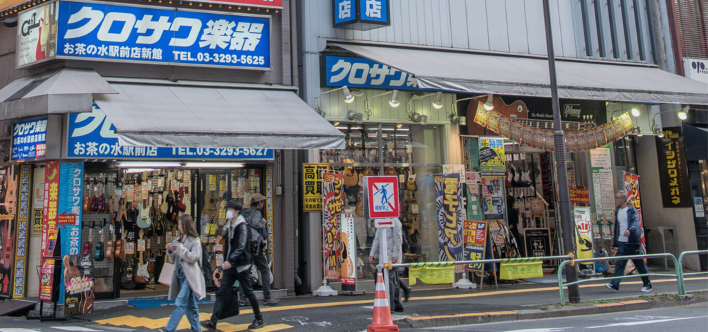 Exterior of a Kurosawa Gakki music store in Ochanomizu, Tokyo
