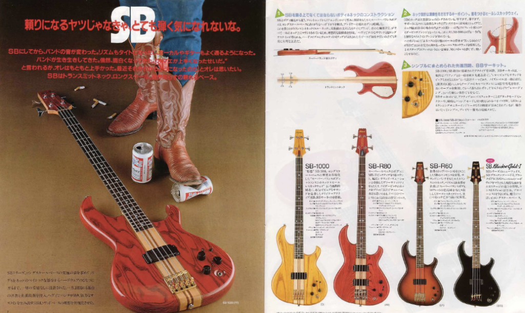 Aria Pro II SB-1000 neck-through bass guitar