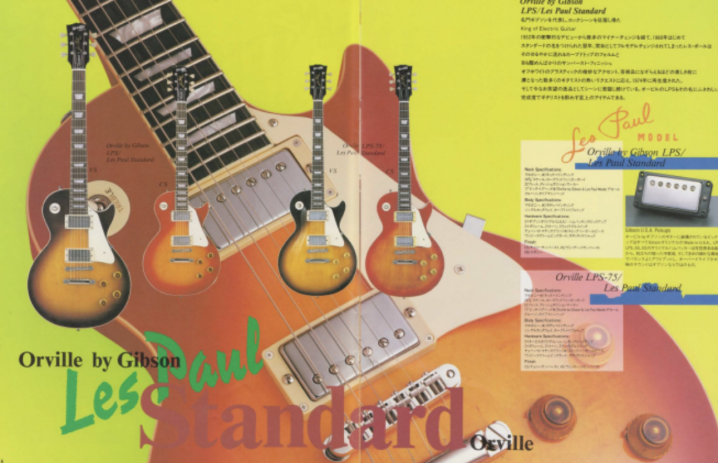 Orville by Gibson open-book headstock with Les Paul Model silkscreen