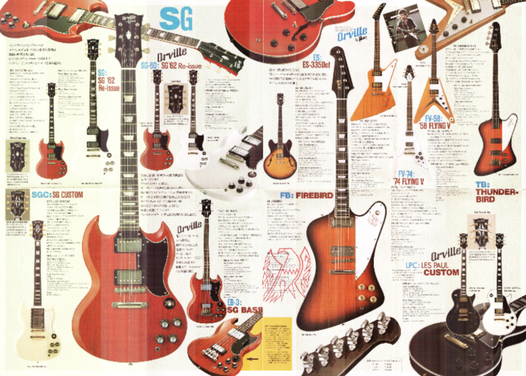 Orville guitar lineup — Les Paul Custom Black Beauty, SG, and other reissued Gibson models