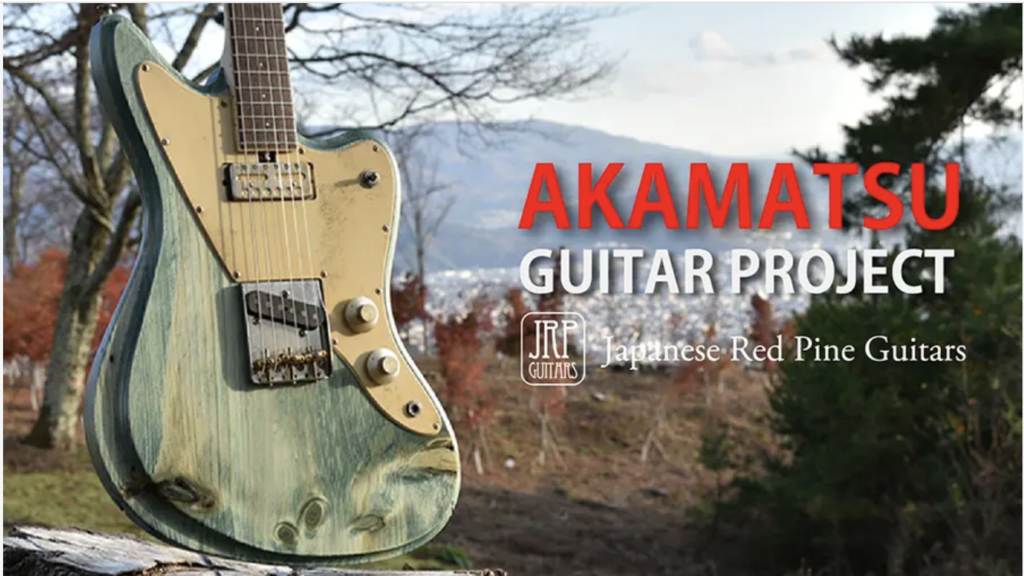 A JRP Japanese red pine (akamatsu) guitar from Deviser's Akamatsu Guitar Project