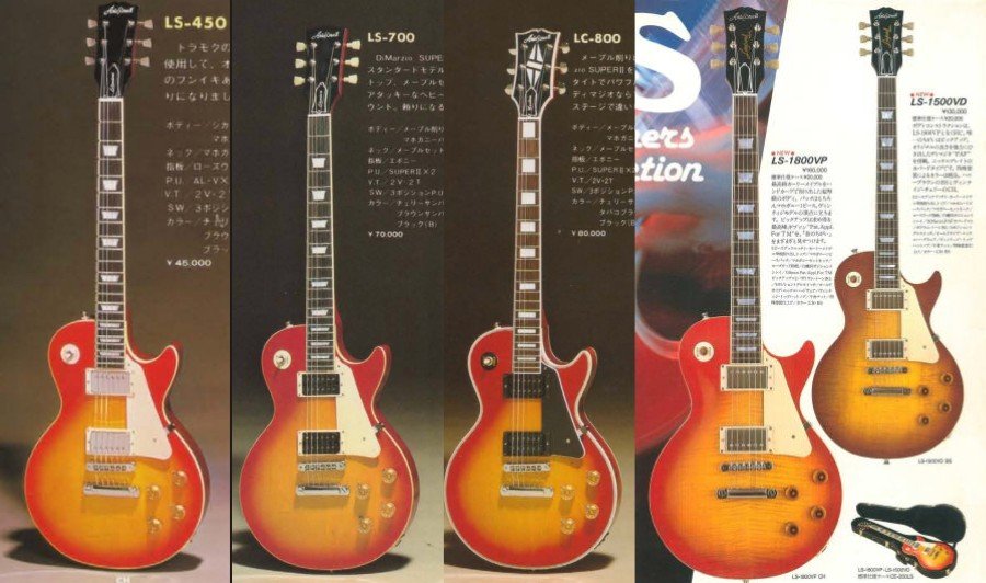 Aria Pro II LS-450, LS-700, LC-800, LS-1800VP and LS-1500VD Les Paul copies in the catalog