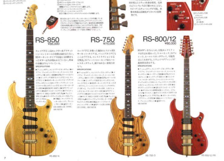 Aria Pro II RS-850, RS-750 and RS-800/12 in the catalog