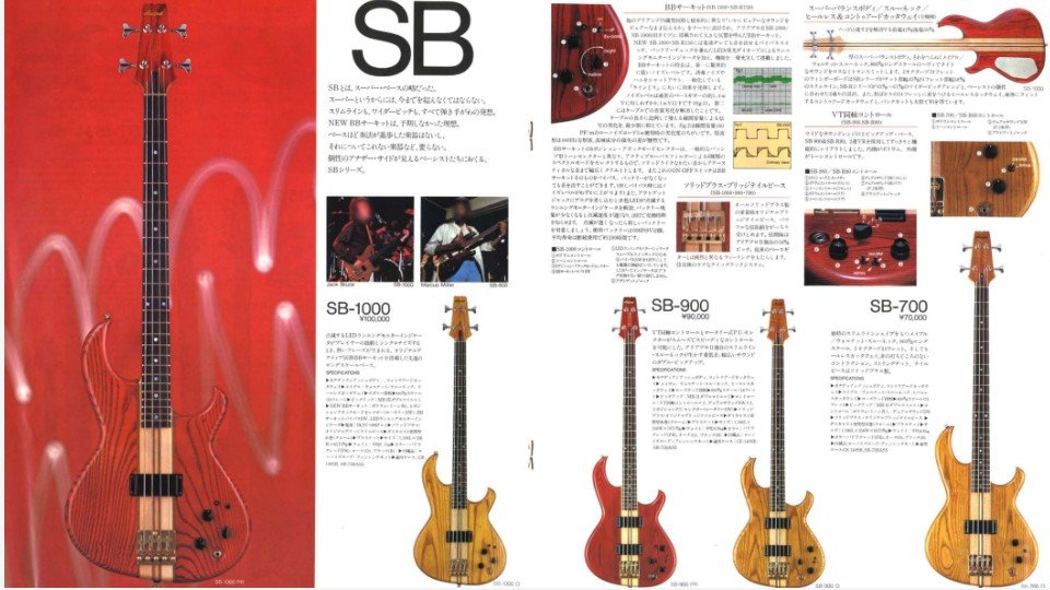 Aria Pro II SB-1000, SB-900 and SB-700 basses in the catalog