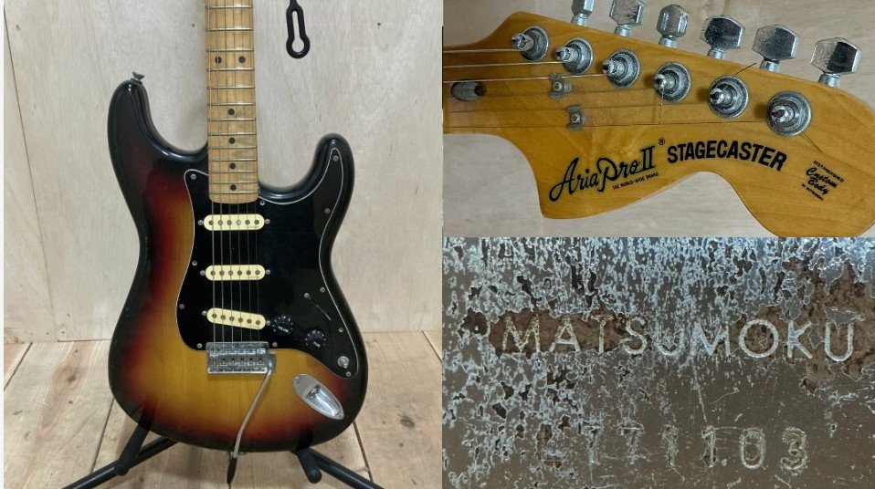 Aria Pro II Stagecaster with a Matsumoku stamped neck plate