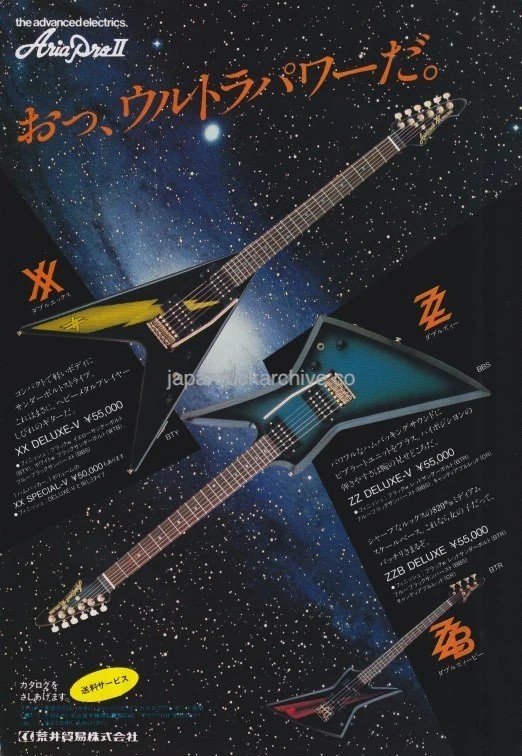 Aria Pro II ad with the XX Deluxe-V, ZZ Deluxe-V and ZZB Deluxe