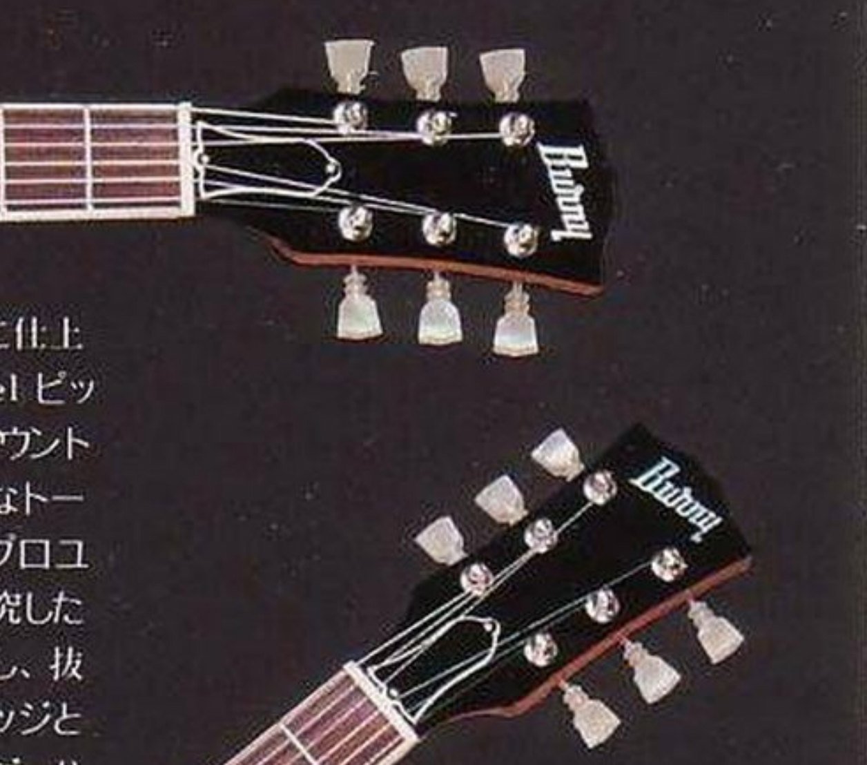 Burny FLG no script headstock