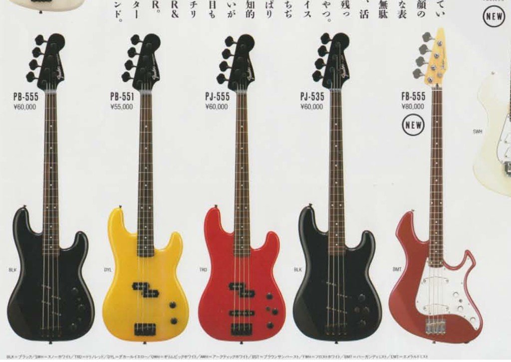 Fender Japan Boxer Series basses PB-555, PB-551, PJ-555, PJ-535 and Performer FB-555