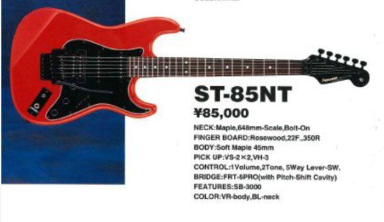 Fernandes ST-85NT with soft maple body and FRT-5PRO tremolo in a catalog