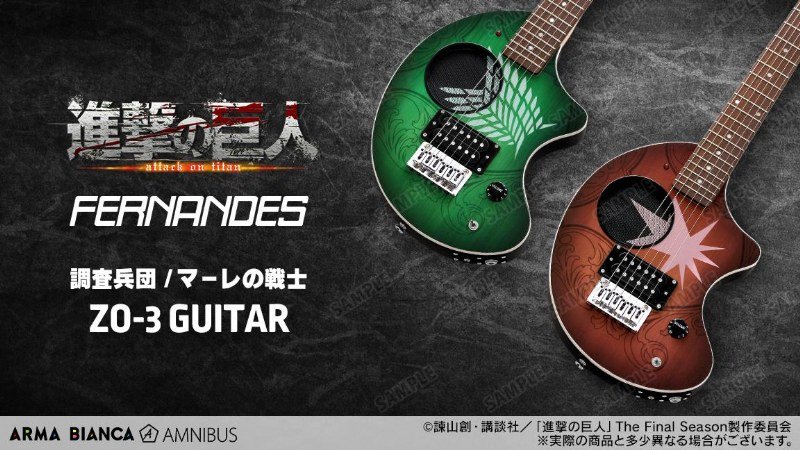 Fernandes ZO-3 Attack on Titan collaboration guitars with Survey Corps and Marley warrior emblems