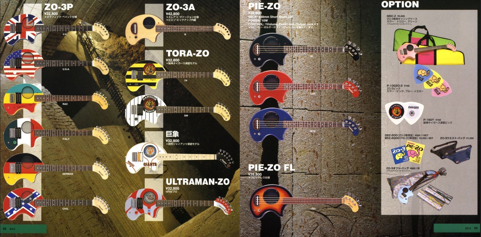 Fernandes ZO-3P flag models, ZO-3A, TORA-ZO, Kyozo, ULTRAMAN-ZO and PIE-ZO bass in the 1997 catalog