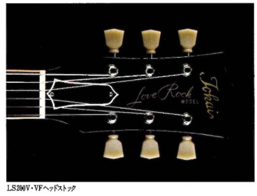 Tokai Love Rock Model headstock logo