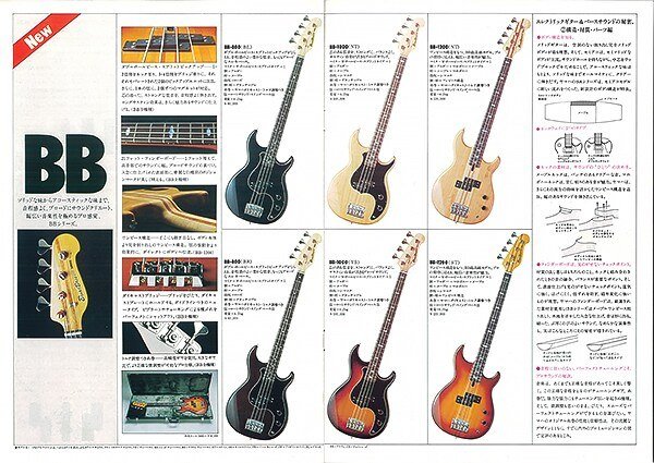 Yamaha BB bass first series catalog