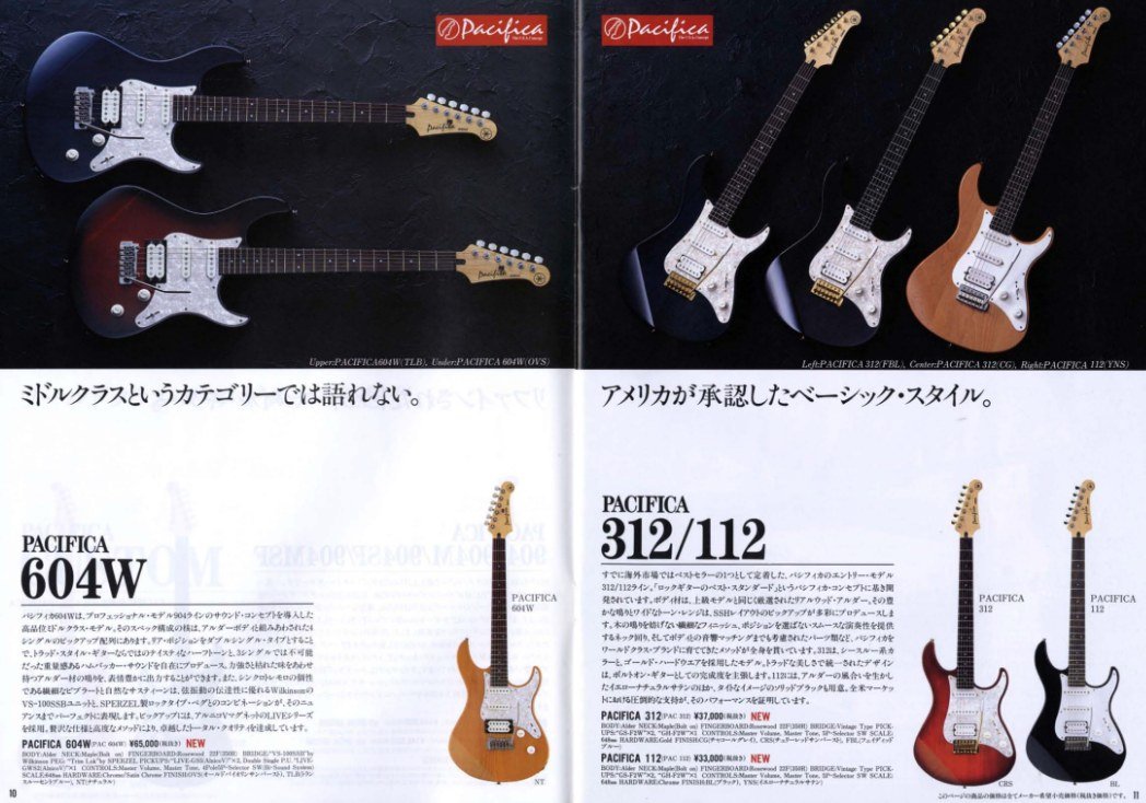 Yamaha Pacifica 604W, 312 and 112 catalog