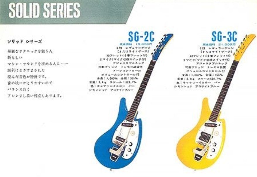 Yamaha SG-2C and SG-3C catalog
