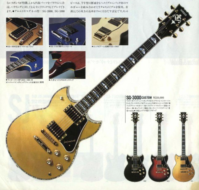 Yamaha SG-3000 Custom catalog