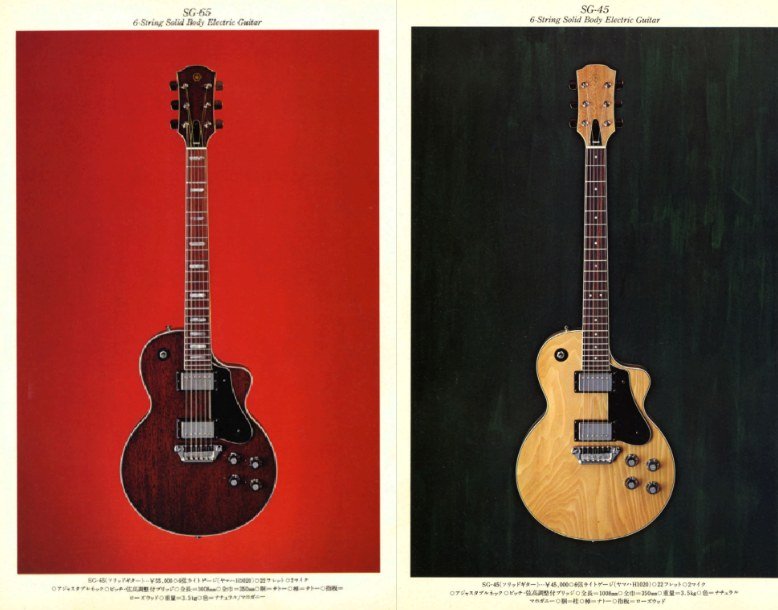 Yamaha SG-65 and SG-45