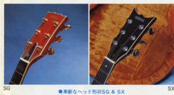 Yamaha SX and SG headstock shapes