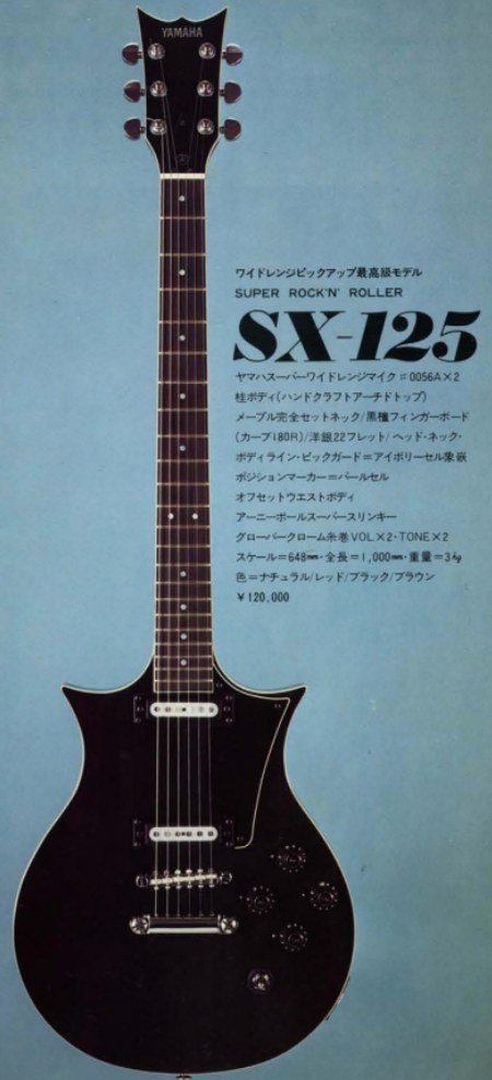 Yamaha SX-125 catalog with katsura body