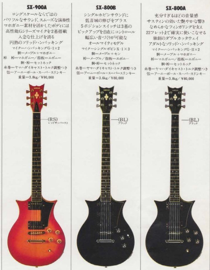 Yamaha SX-900A, SX-800B and SX-800A catalog